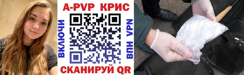 Купить наркотик аптеки Дигора Каннабис МЕФ
