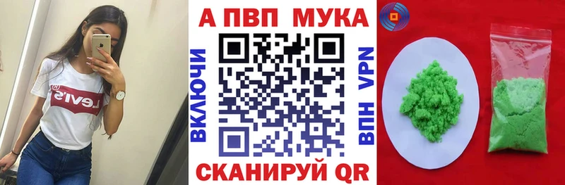 A PVP кристаллы Дигора