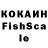 Кетамин VHQ Victoria Visser