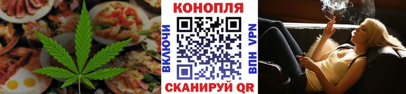Печенье с ТГК конопля закладки Дигора