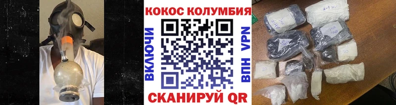 blacksprut зеркало  Дигора  COCAIN VHQ 