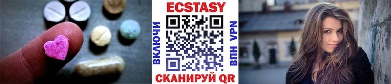 Ecstasy Punisher  Дигора 