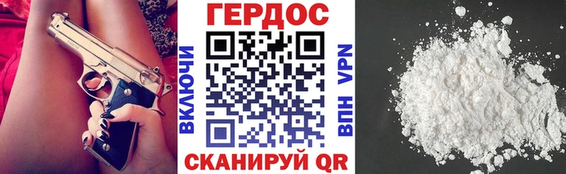 где купить наркоту  Дигора  даркнет телеграм  Героин Афган 