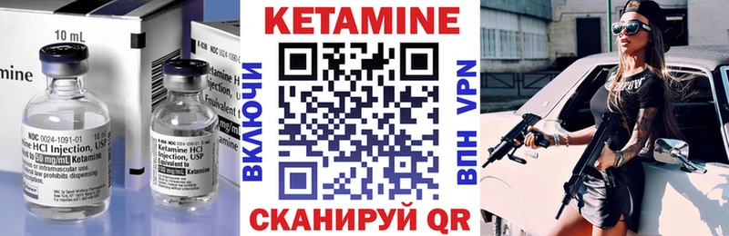 hydra зеркало  Дигора  Кетамин VHQ 