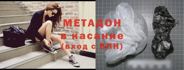 бутик Белокуриха