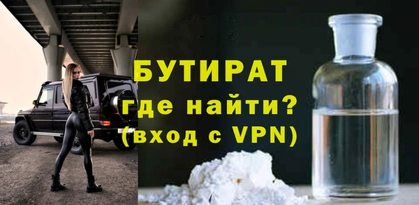 кокаин Беломорск