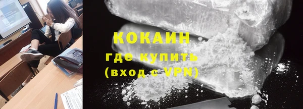 кокаин Беломорск