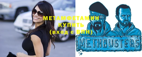 гашишное масло Белоозёрский