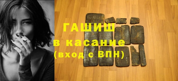 бутик Белокуриха