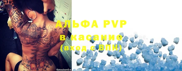 кокаин Беломорск