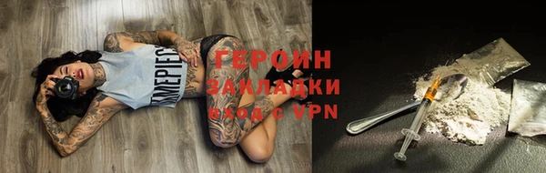 бутик Белокуриха