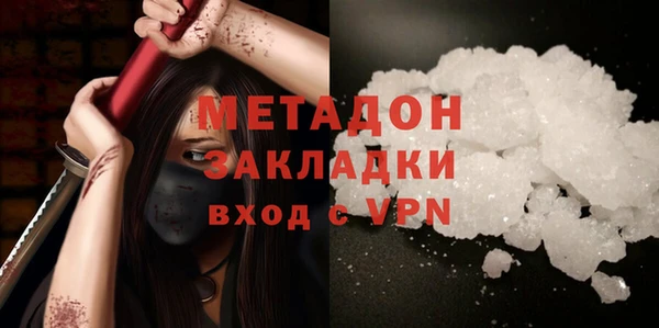 гашишное масло Белоозёрский