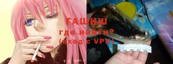 бутик Белокуриха
