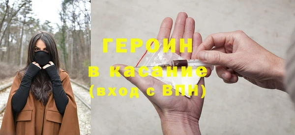 кокаин Беломорск