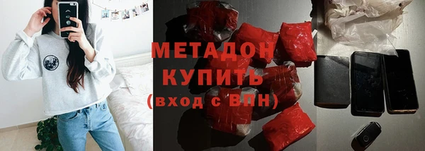 бутик Белокуриха