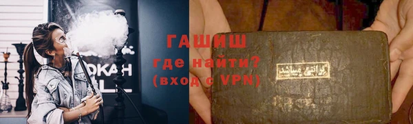 бутик Белокуриха
