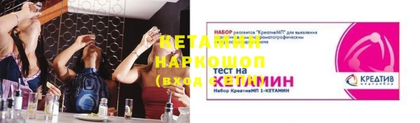 бутик Белокуриха