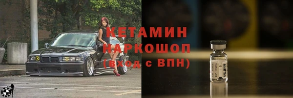 гашишное масло Белоозёрский