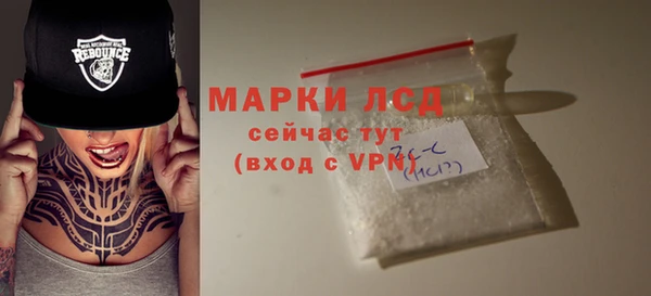 бутик Белокуриха