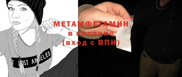 бутик Белокуриха