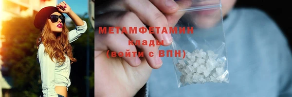 бутик Белокуриха