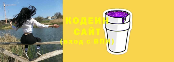 гашишное масло Белоозёрский