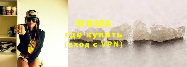 бутик Белокуриха