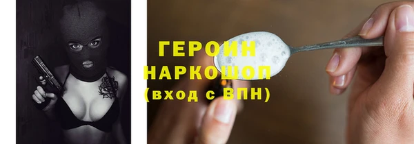 бутик Белокуриха