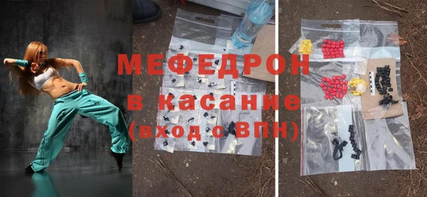 бутик Белокуриха