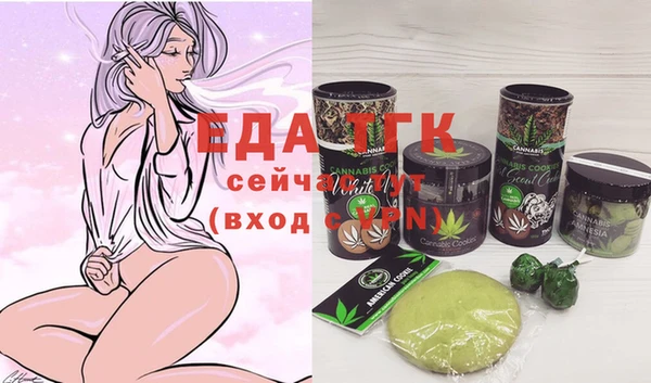 гашишное масло Белоозёрский