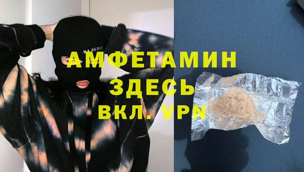 гашишное масло Белоозёрский