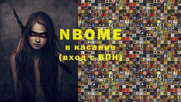 гашишное масло Белоозёрский