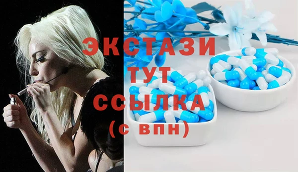 бутик Белокуриха