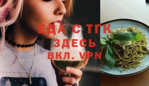гашишное масло Белоозёрский