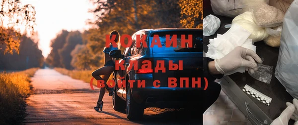 бутик Белокуриха