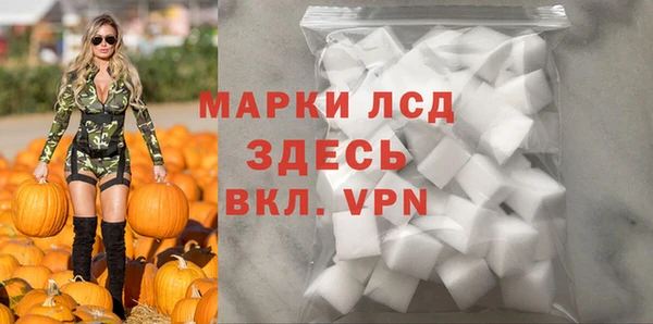 гашишное масло Белоозёрский