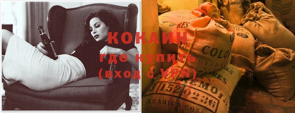 кокаин Беломорск