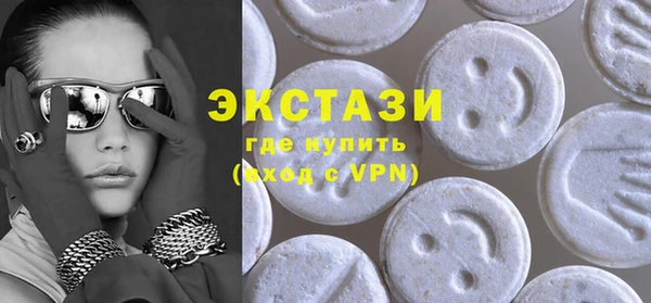 кокаин Беломорск