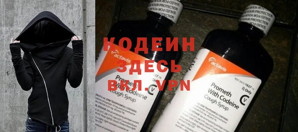 гашишное масло Белоозёрский