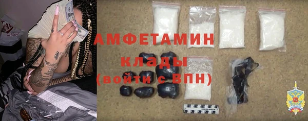 бутик Белокуриха