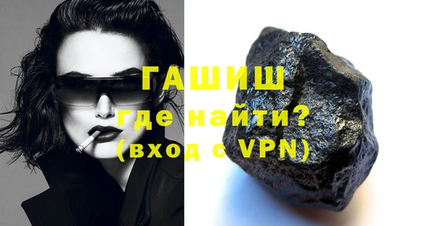 бутик Белокуриха