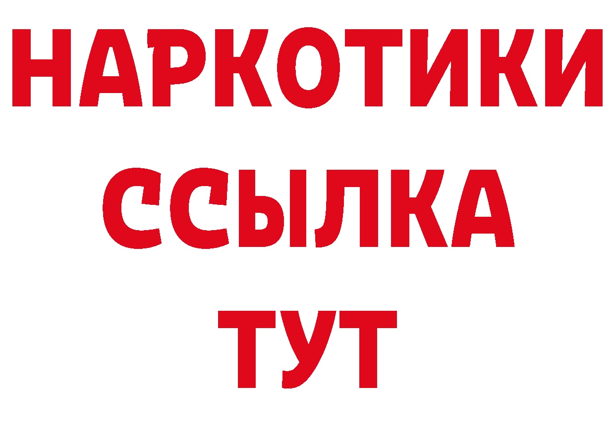 Кетамин VHQ зеркало нарко площадка ОМГ ОМГ Дигора