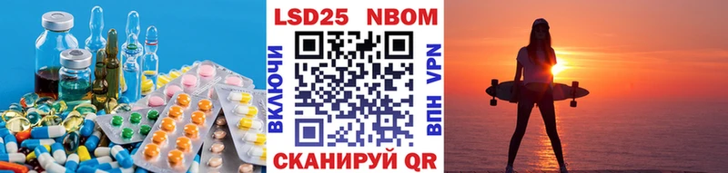 Лсд 25 экстази кислота  наркотики  kraken рабочий сайт  Дигора 