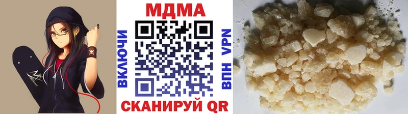МДМА VHQ  где купить наркоту  Дигора 