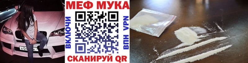 где купить наркоту Дигора Мефедрон мяу мяу