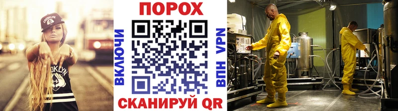 Метамфетамин Methamphetamine  МЕГА вход  Дигора 
