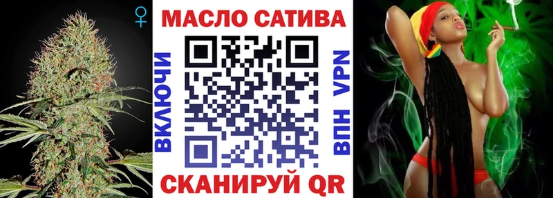 ОМГ ОМГ tor Дигора ТГК вейп с тгк купить наркотик